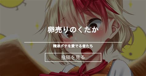 [MOJIMUJI] 精液ボテJ ~ .